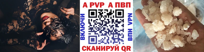 А ПВП VHQ  магазин    Новое Девяткино 