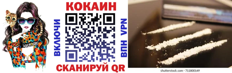 хочу наркоту  Новое Девяткино  КОКАИН VHQ 