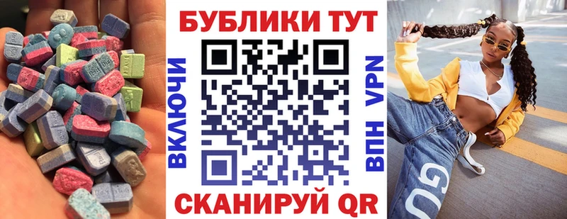MEGA ТОР  Новое Девяткино  Ecstasy Philipp Plein 
