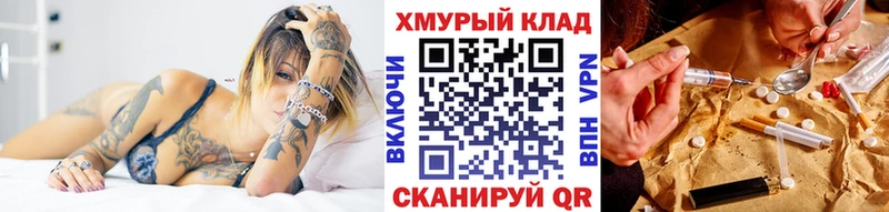 ГЕРОИН белый ОМГ ОМГ ссылки Новое Девяткино как найти