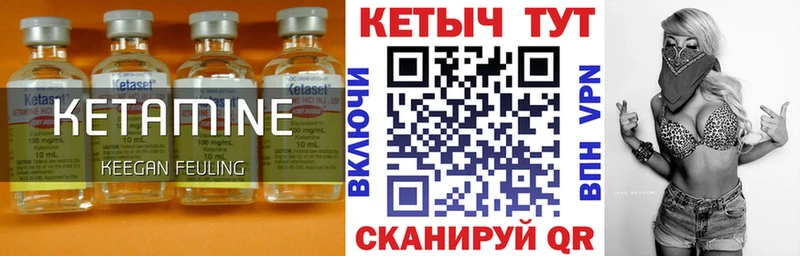 Кетамин VHQ  наркотики  Новое Девяткино 