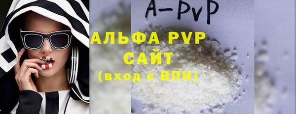 первитин Балабаново