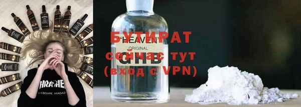 первитин Балабаново