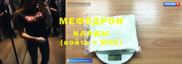 первитин Балабаново