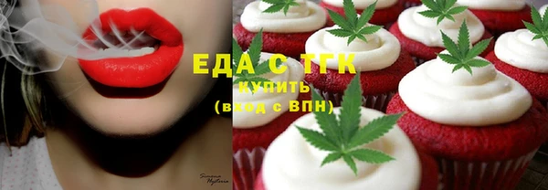 первитин Балабаново