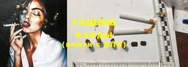 первитин Балабаново