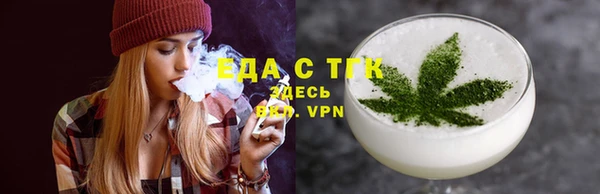 первитин Балабаново