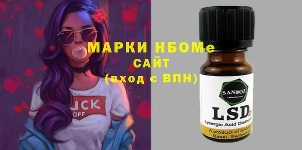 кокаин VHQ Балахна