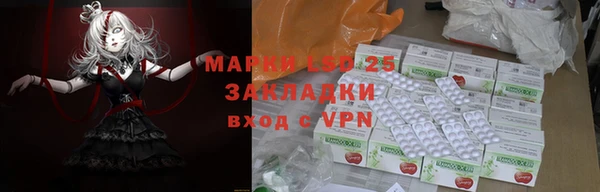 первитин Балабаново