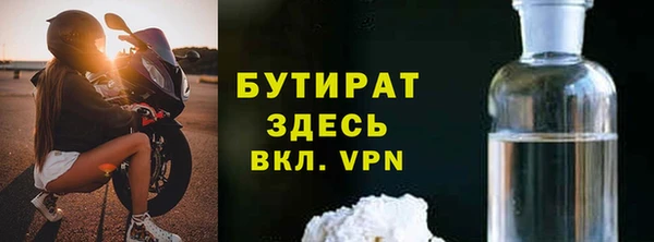 кокаин VHQ Балахна