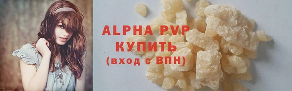 первитин Балабаново