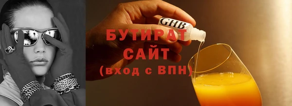 первитин Балабаново