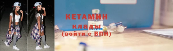первитин Балабаново