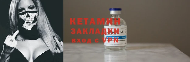 кокаин VHQ Балахна
