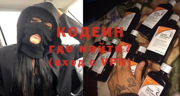 первитин Балабаново