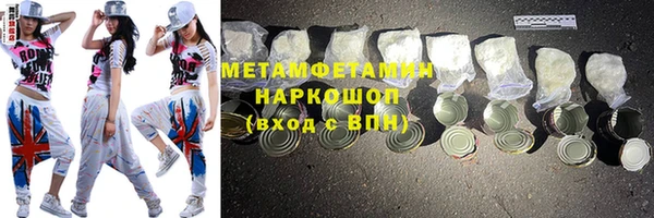 первитин Балабаново