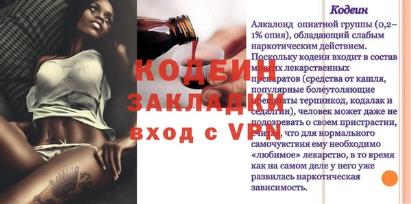 кокаин VHQ Балахна