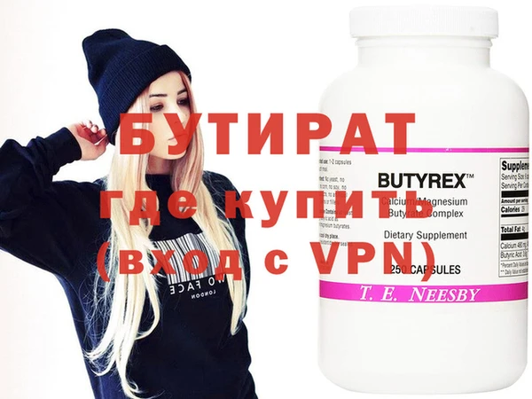 кокаин VHQ Балахна