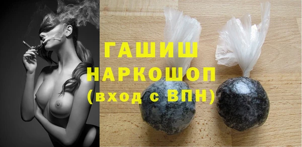 кокаин VHQ Балахна