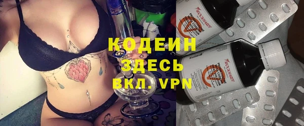 первитин Балабаново