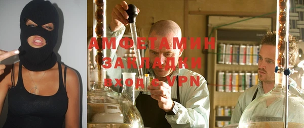 кокаин VHQ Балахна