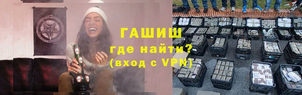 кокаин VHQ Балахна