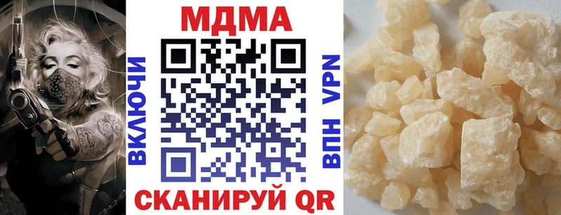 MDMA Molly  hydra ТОР  Новое Девяткино 