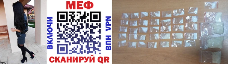 МЕФ мука  Новое Девяткино 