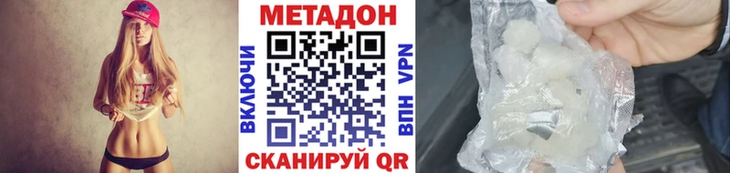 Метадон белоснежный  наркотики  Новое Девяткино 