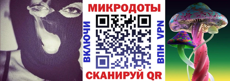 даркнет официальный сайт  Новое Девяткино  Псилоцибиновые грибы мухоморы  наркошоп 