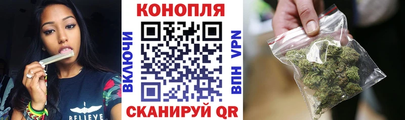 Марихуана конопля  kraken ONION  Новое Девяткино  купить наркоту 